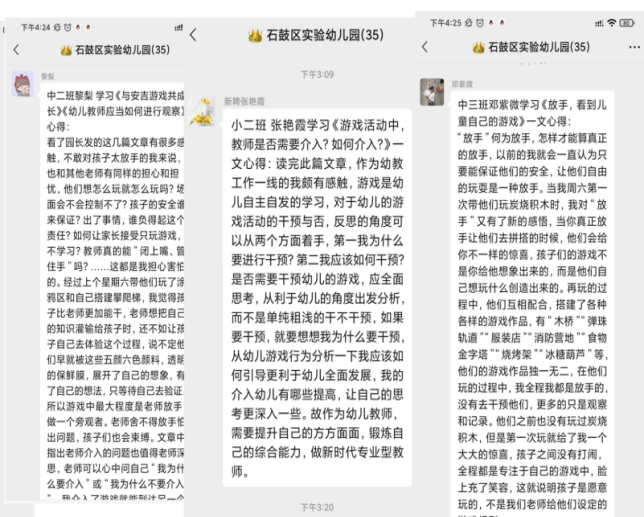 陕西华为管业 第933页