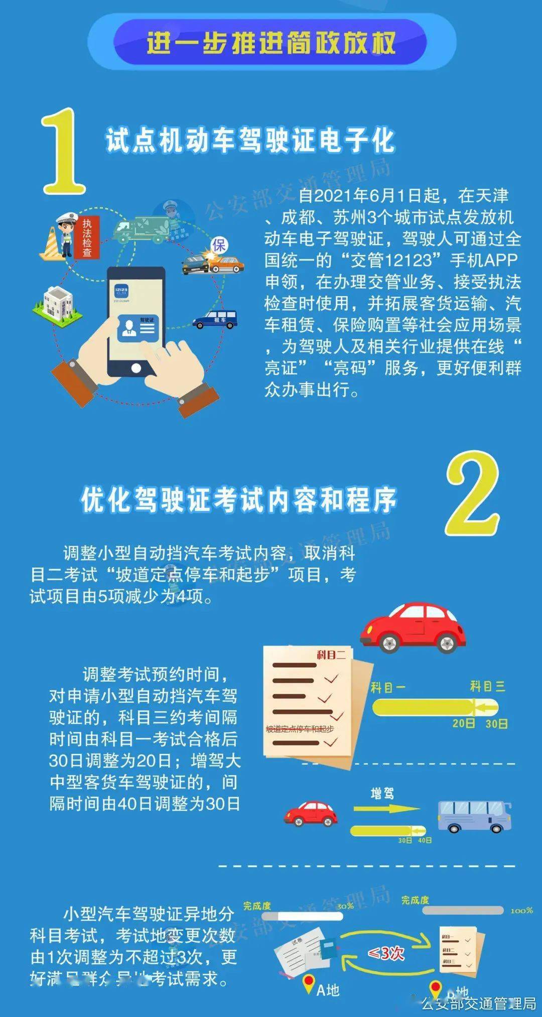HDPE塑钢缠绕管 第927页