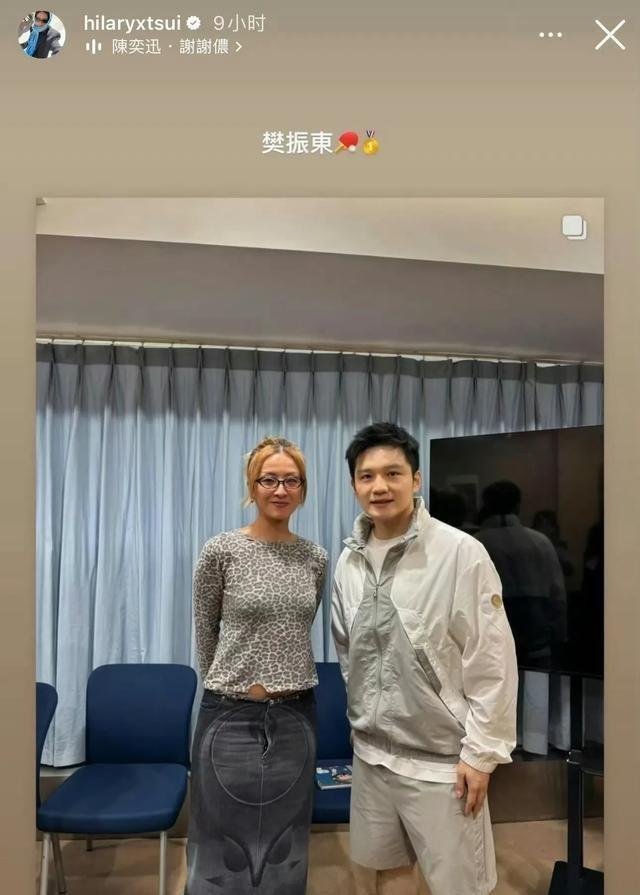 樊振东期待陈奕迅演唱会邀请，体育与音乐的跨界碰撞