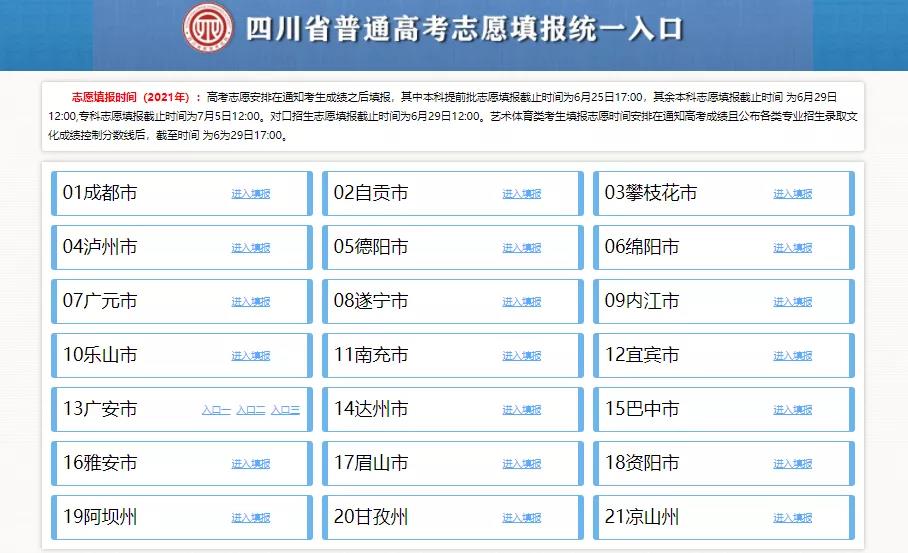 香港二四六开奖资料大全,系统评估解答解释方法_传统集95.627