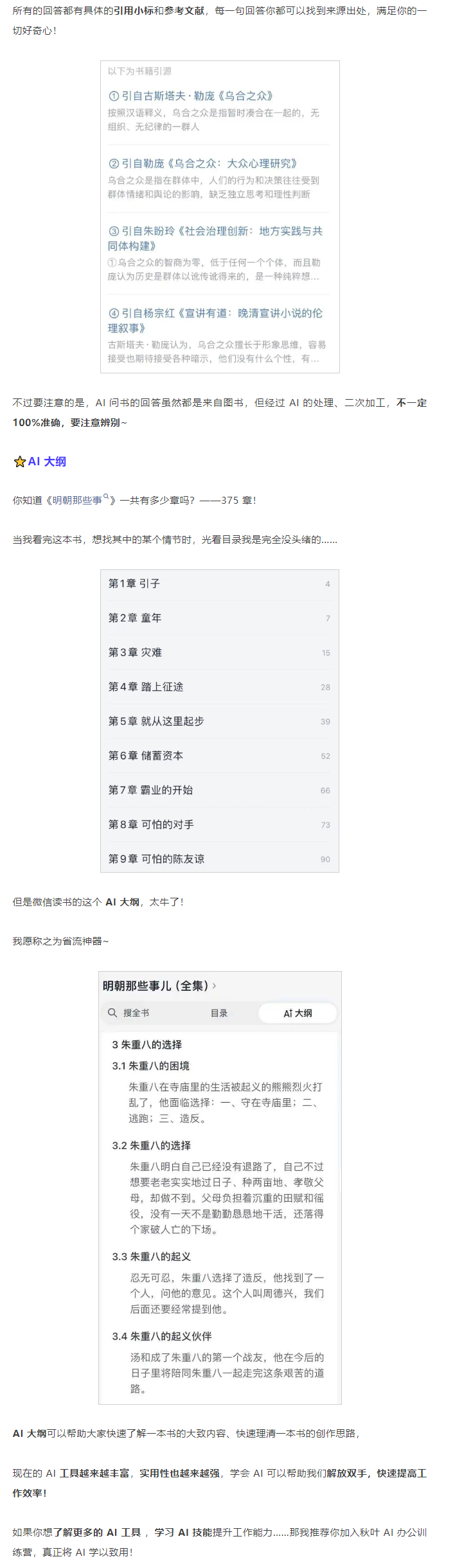 HDPE塑钢缠绕管 第922页