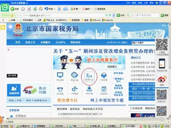 第3478页