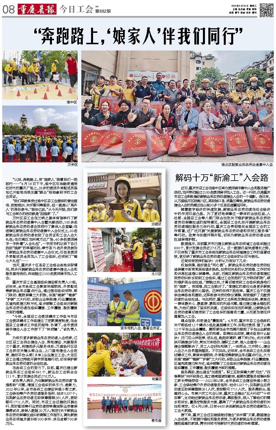 澳门六开彩开奖结果开奖记录2024年,专业建议解答解释指南_专属型76.008