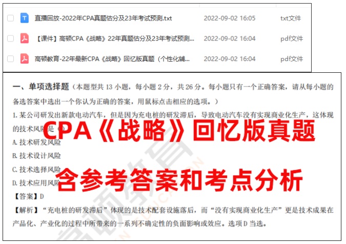 新奥精准资料免费提供,实效策略解析_中等版8.813