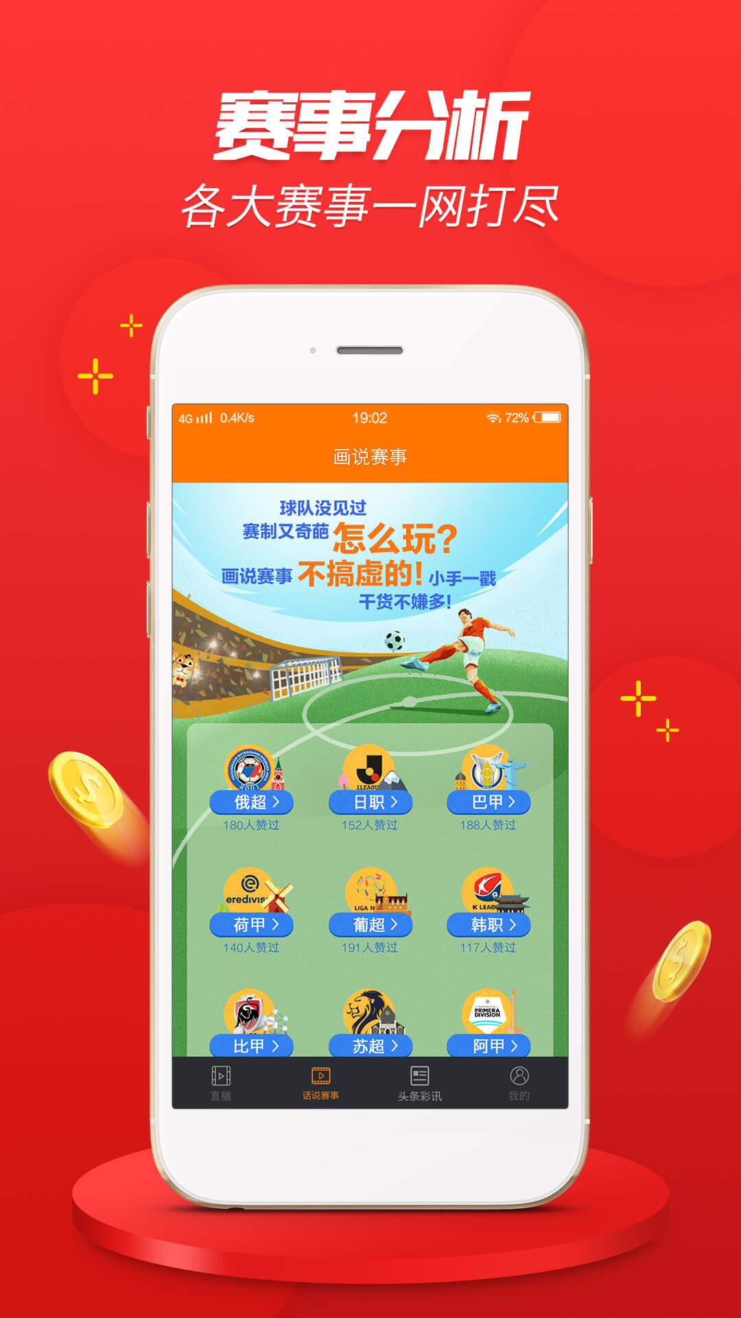 2024澳门天天开好彩大全46期,成本控制解答落实_框架版48.101