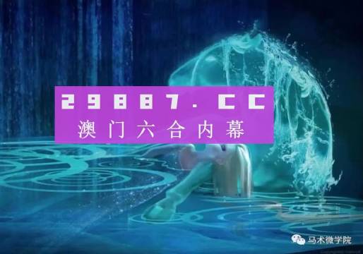 四不像今晚必中一肖,全部解答解释落实_科技型13.238