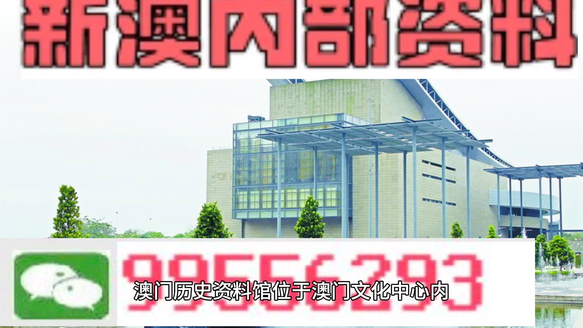 2024新澳门资料最精准免费大全,时代信息执行解释_Prime13.334
