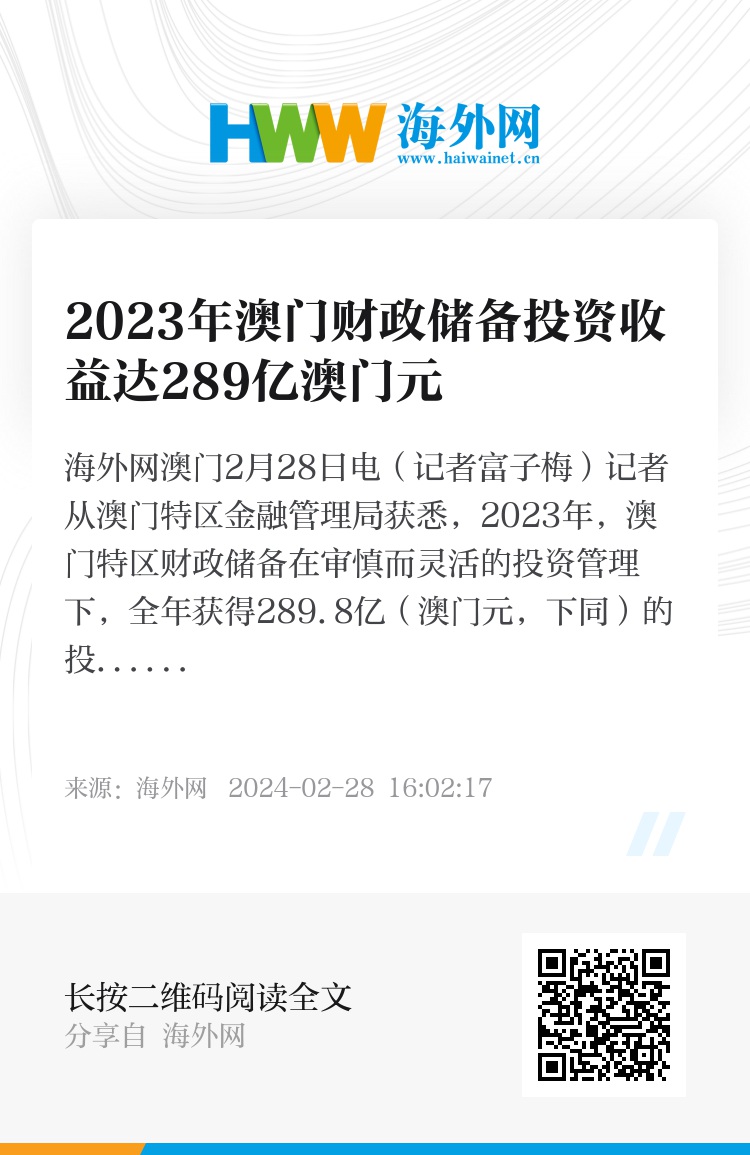 2022澳门正版资料全年免费公开,跨部门计划落实响应_69.121
