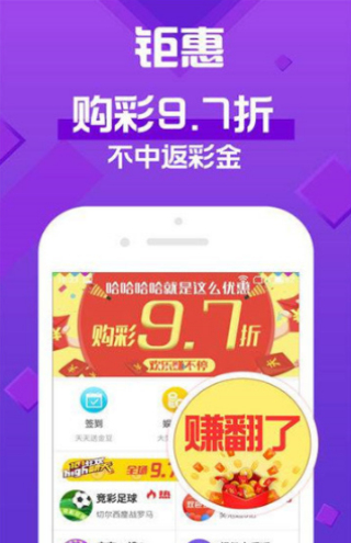 澳门天天彩免费资料大全,快速设计响应方案_铂金集65.644