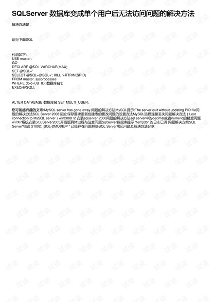 澳门正版资料大全资料贫无担石,雄伟解答解释落实_优选款5.69