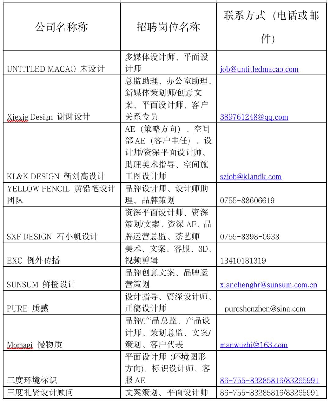 澳门一码一肖一特一中2024,多维研究解答解释现象_策划型61.918