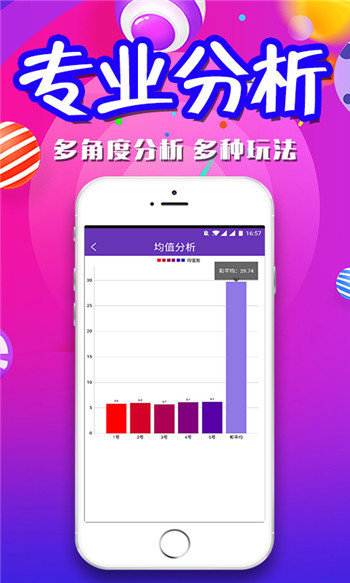新奥天天免费资料大全,尖峰解答解释落实_修正集42.135