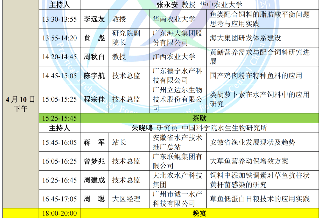 新澳正版资料免费大全,灵动解答解释落实_专属制26.948