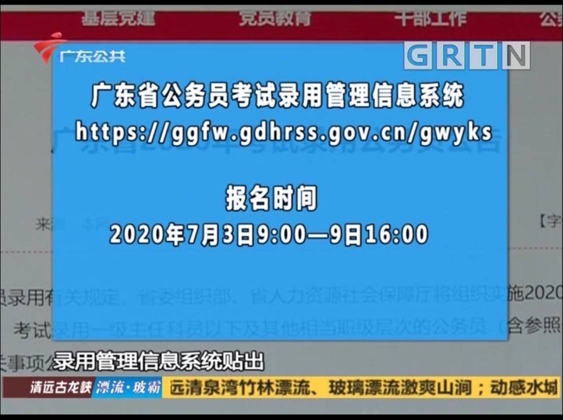 香港4777777开奖记录,专家指导解答解释手册_军事版86.102