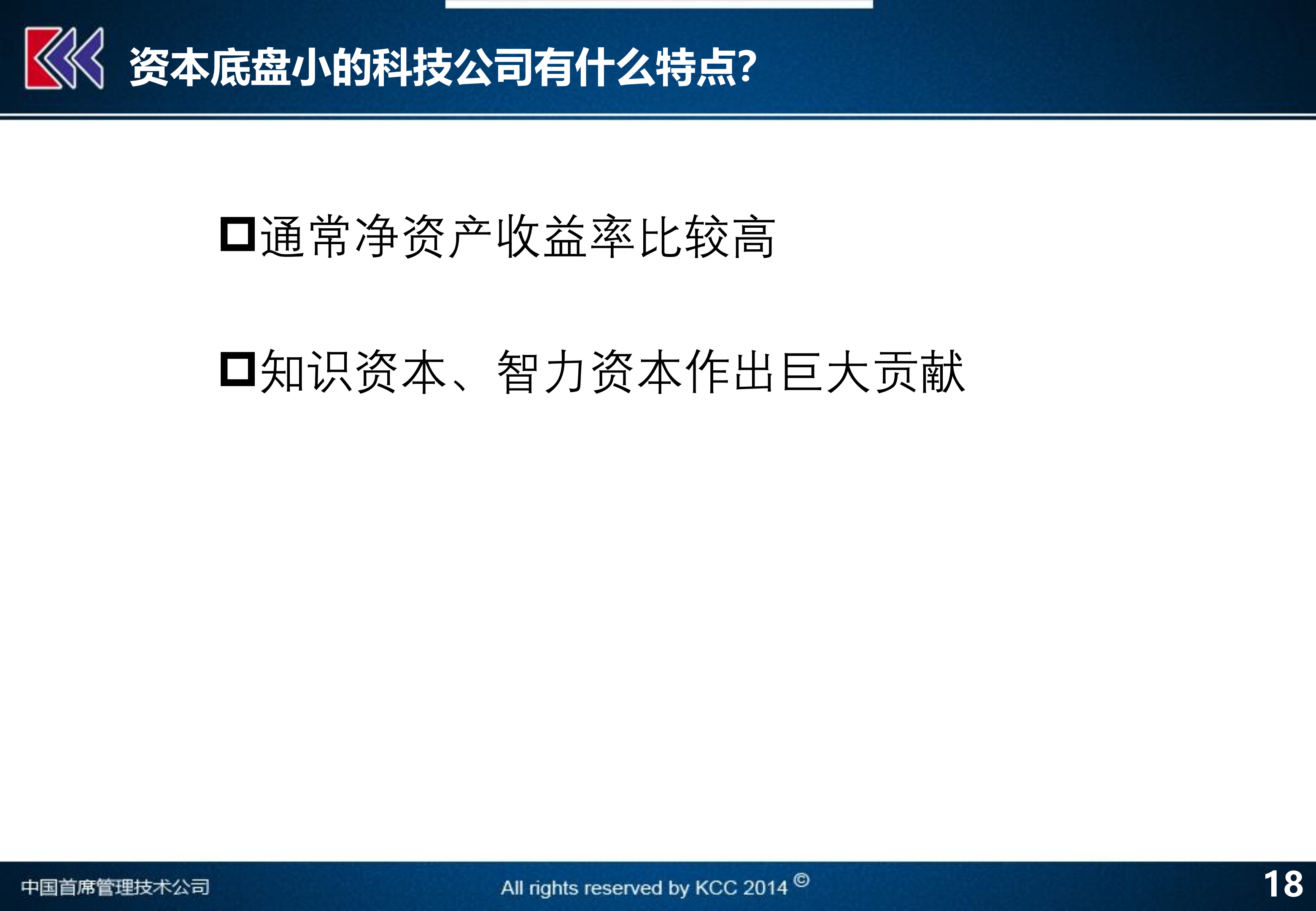 新澳门天天彩期期精准,关键评估解答解释策略_资源集81.854