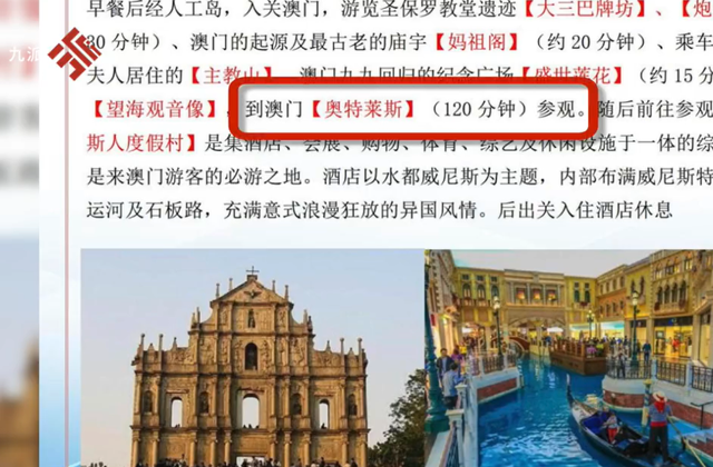 澳门最精准免费资料大全旅游团,,实效方案设计_灵敏制22.142