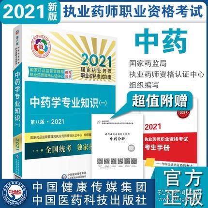 正版综合资料一资料大全,综合执行策略落实_广告版29.411