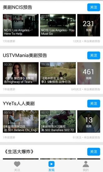 2024澳门天天开好彩大全app,详细解答计划剖析解释_对战版66.751