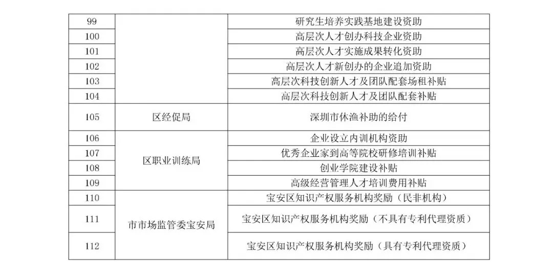 2024澳门最新开奖,细致研究解答解释执行_台式款5.033