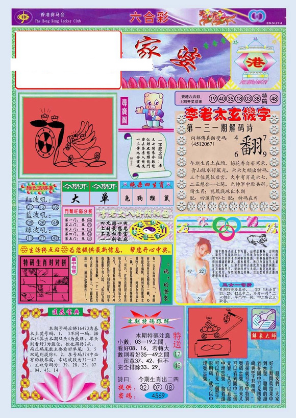 澳门管家婆资料正版大全,现代方案探讨落实_进化版98.555