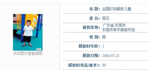 余华英拐卖儿童事件时间线详解，步骤指南与初学者进阶参考