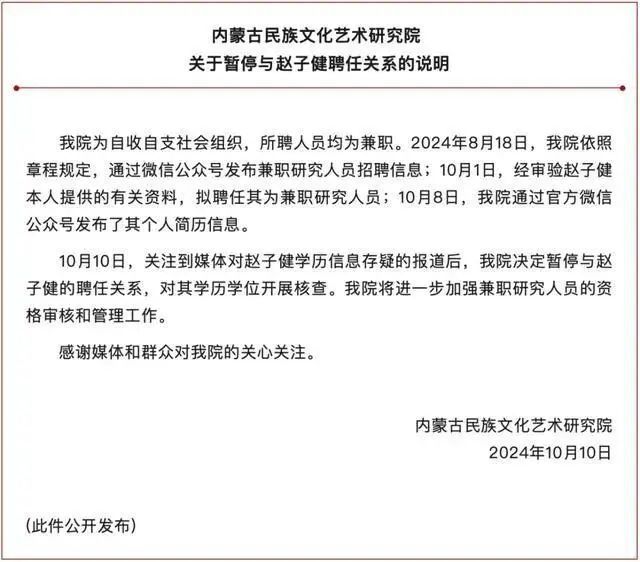 揭秘95后研究员炸裂简历真相，识别简历水分的关键要点探究