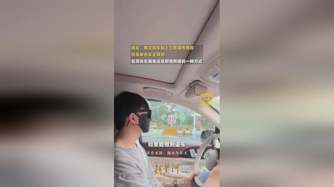 迈巴赫车主退车费用全捐背后的故事与小巷美味秘密揭秘