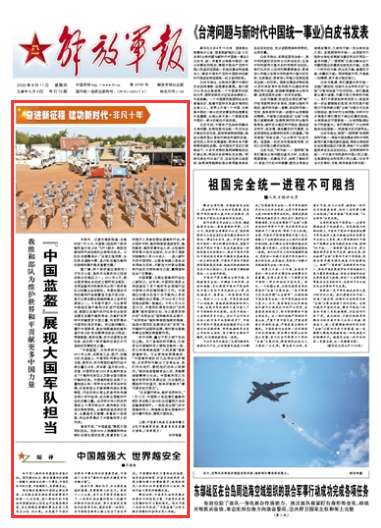 联黎部队遭袭事件，中国蓝盔的安全与担当使命