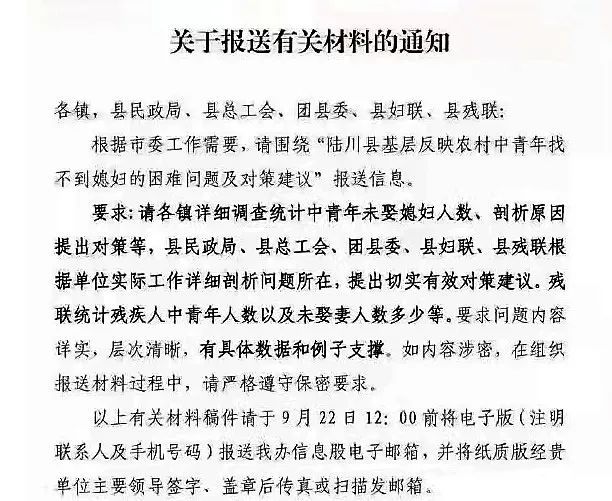 湖南乡镇光棍现象真相解读，传闻并非事实