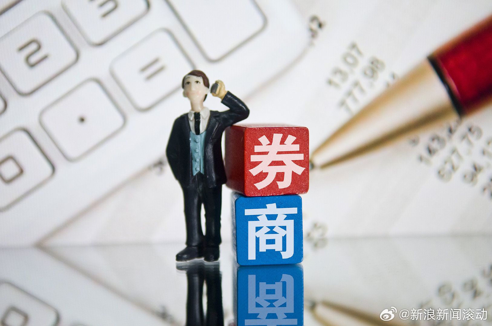 A股回调下的券商静谧与特色小店魅力