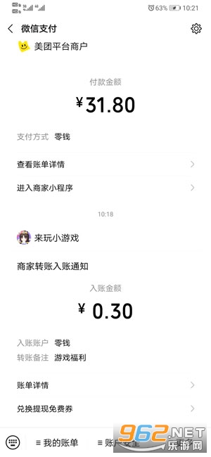 7777788888新版跑狗图,实战解答解释落实_37.695