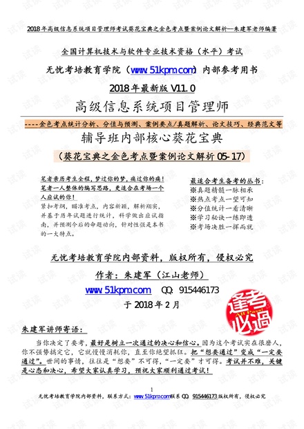 2024新澳正版免费资料大全，最新答案解释落实_iShop96.82.26