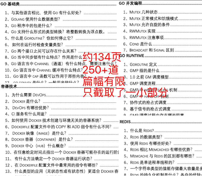 新澳资彩长期免费资料，效率资料解释落实_BT35.24.25