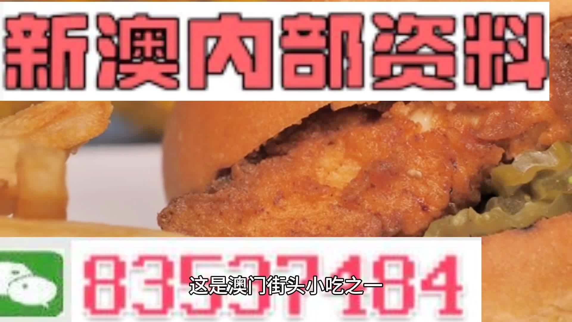 澳彩精准资料今晚期期准，绝对经典解释落实_iPad4.12.31