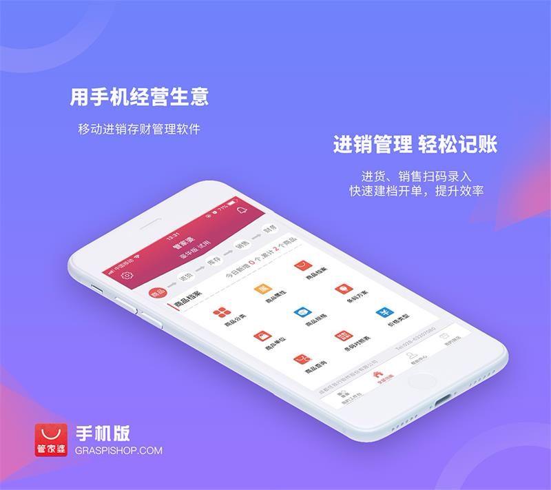 一肖一码100准管家婆，时代资料解释落实_V100.37.63