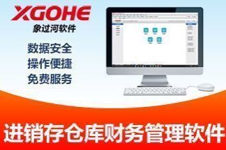 管家婆一笑一马100正确，数据资料解释落实_iShop96.9.35