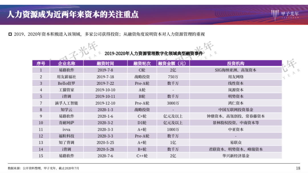 新澳门今晚精准一码，最佳精选解释落实_V版63.94.98