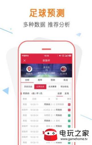 三肖三码必中一刘伯温，数据资料解释落实_BT74.27.25