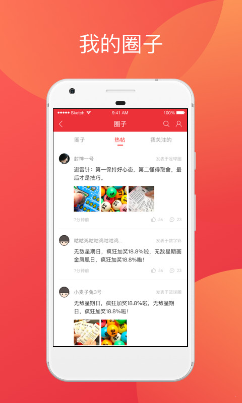 第3382页