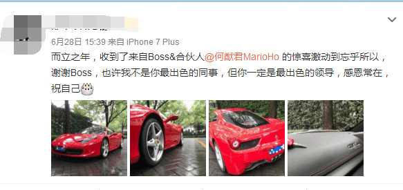 2024新澳门正版免费资料车，绝对经典解释落实_WP2.29.34