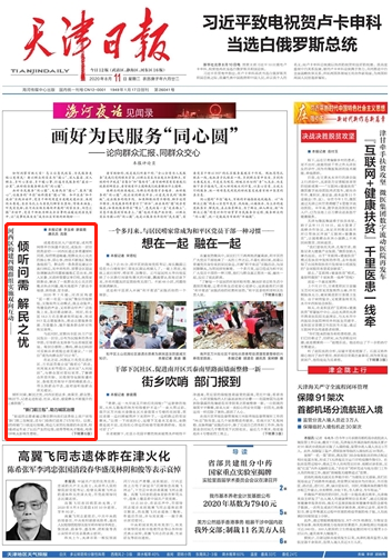 澳门最精准免费资料大全旅游团，最新热门解答落实_The46.8.58