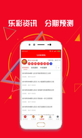 刘伯温精准一肖大公开930，动态词语解释落实_3D33.20.41