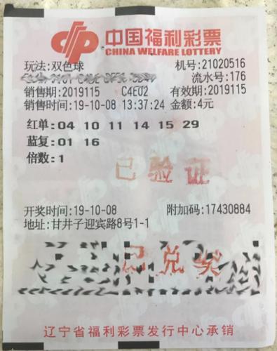 2024年新奥门天天开彩免费资料，最新正品解答落实_iShop67.63.26