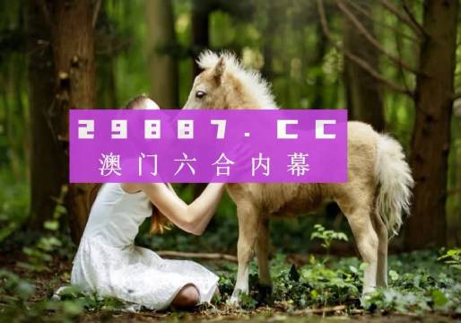 4949澳门精准免费大全凤凰网9626，最佳精选解释落实_WP38.48.35