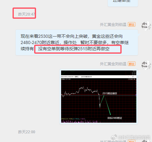 第3375页