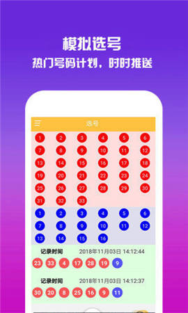 ww777766香港开奖结果霸气百度，全面解答解释落实_iShop13.20.49