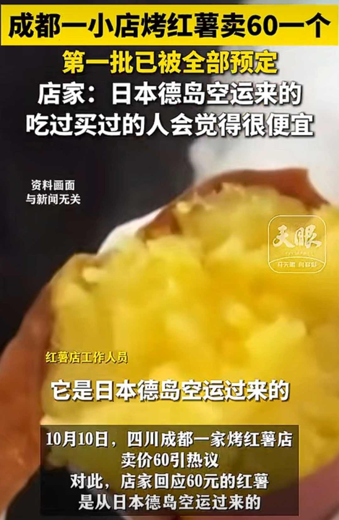 小巷美味探秘