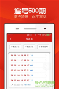 2023澳门天天彩开奖结果，最新正品解答落实_网页版63.9.96