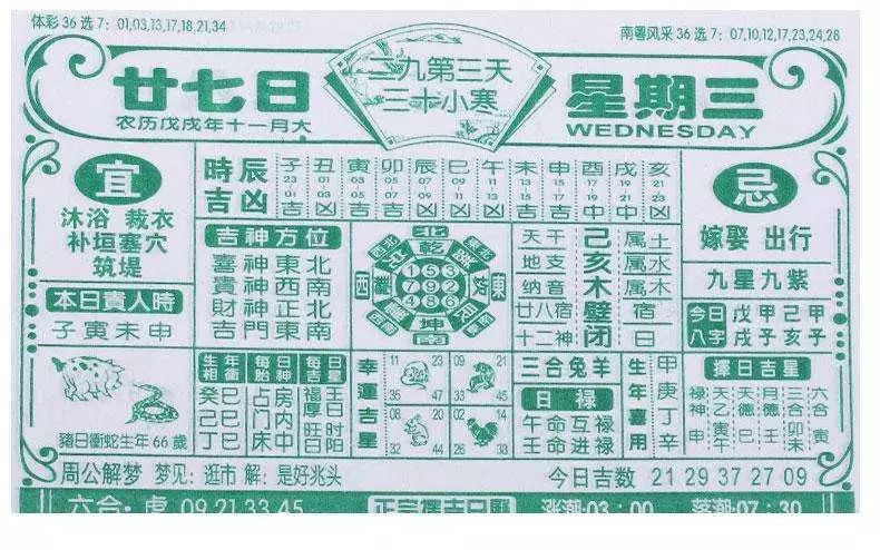 二四六香港资料期期准一，最新热门解答落实_ios62.9.58
