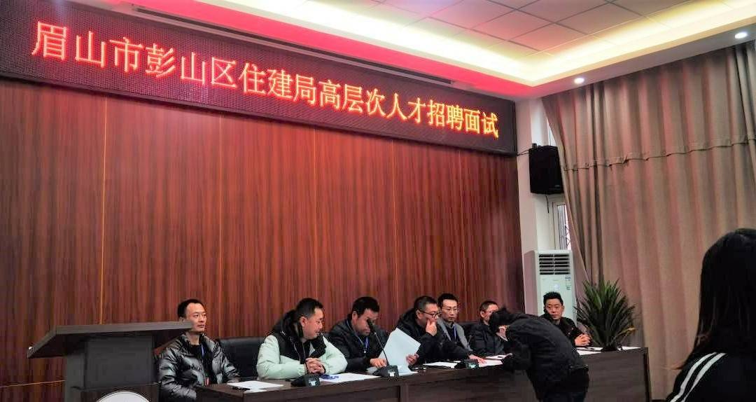四川眉山优秀人才引进计划揭秘，削菜工专家培养指南